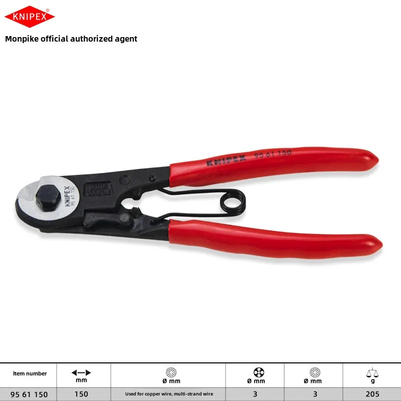KNIPEX Weiye مقص الكابلات الفولاذية، مقص الكابلات الفولاذية، قطع سهل وسريع، مستورد من ألمانيا