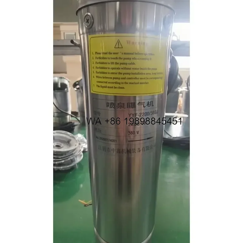 Wmwmnu for China Floating Fish Pond Aerator Water Pump 1.5-3kW 3-8 Acres 220-380V for Aquaculture Shrimp Farming