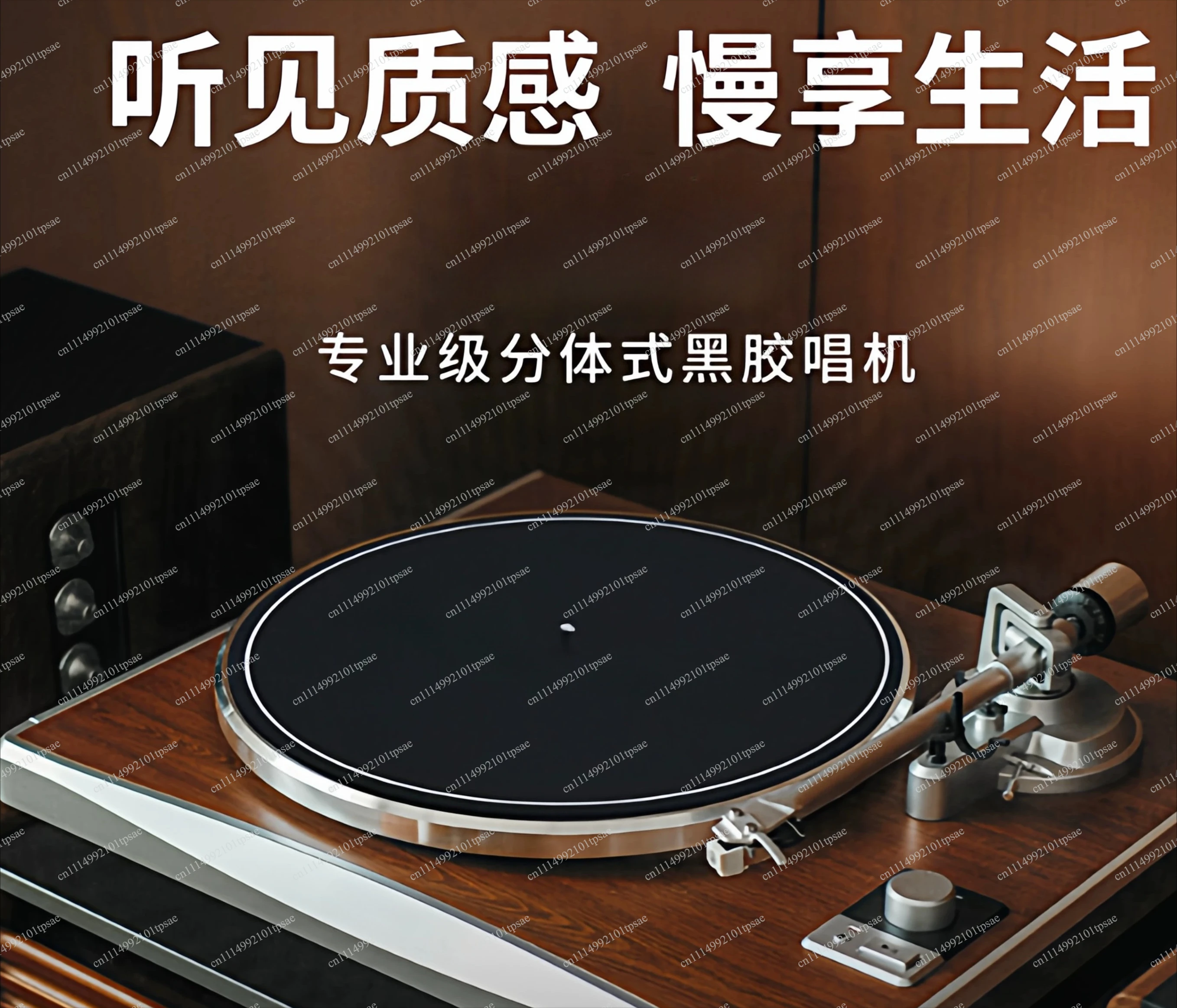 KORUS vinyl record player professional retro bluetooth record player speaker phonograph CD