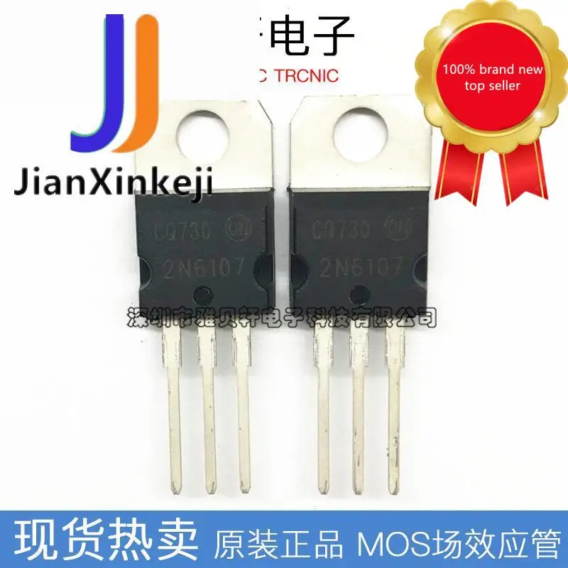 10pcs100% Orginal Mới 2N6107 2N6107G 70V 7A Đến-220 PNP Transistor Triode Còn Hàng