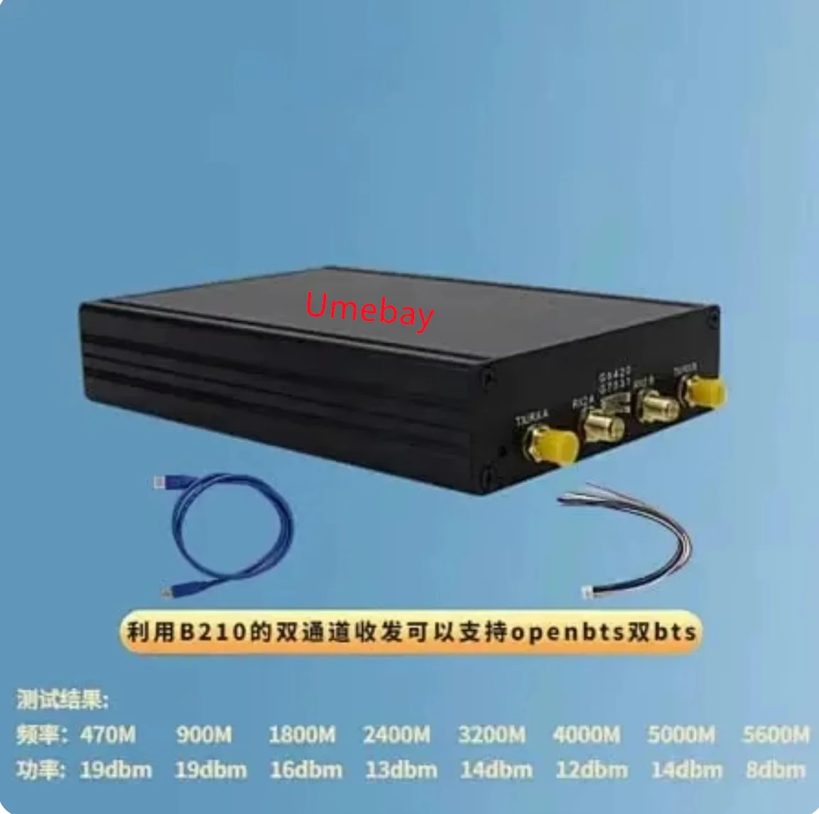 

1 piece, software defined radio development board platform B210 70Mhz~6Ghz sdr gnuradio full duplex four-way