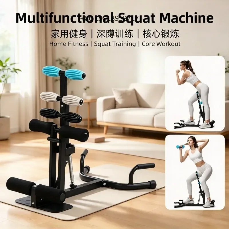 Squat Rack New Multifunctional Home Fitness Machine For Sit Up Split Squat Hip Leg Auxiliary Tool Indoor Strength Training