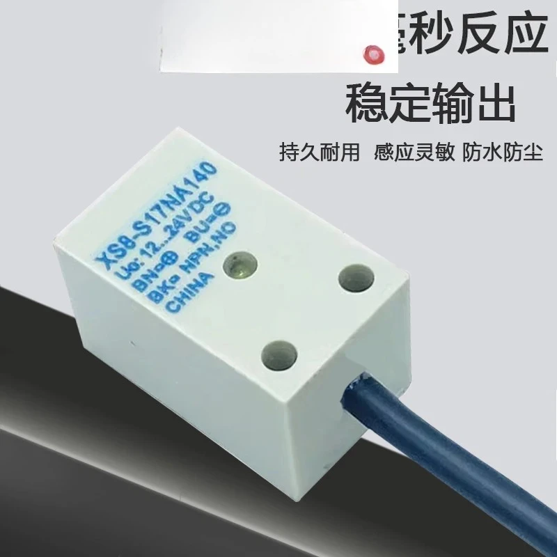 

Proximity switch XS8-S17PA140C/NA/XS8-S17NB/XS8-S17PB140C inductive sensor