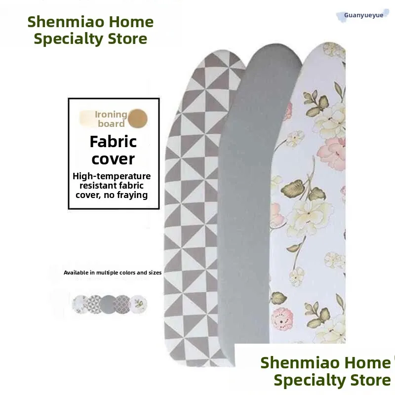 high-end-ironing-board-cover-washable-heat-resistant-non-fading-durable-fabric-shield-for-home-use-ironing-board-accessories