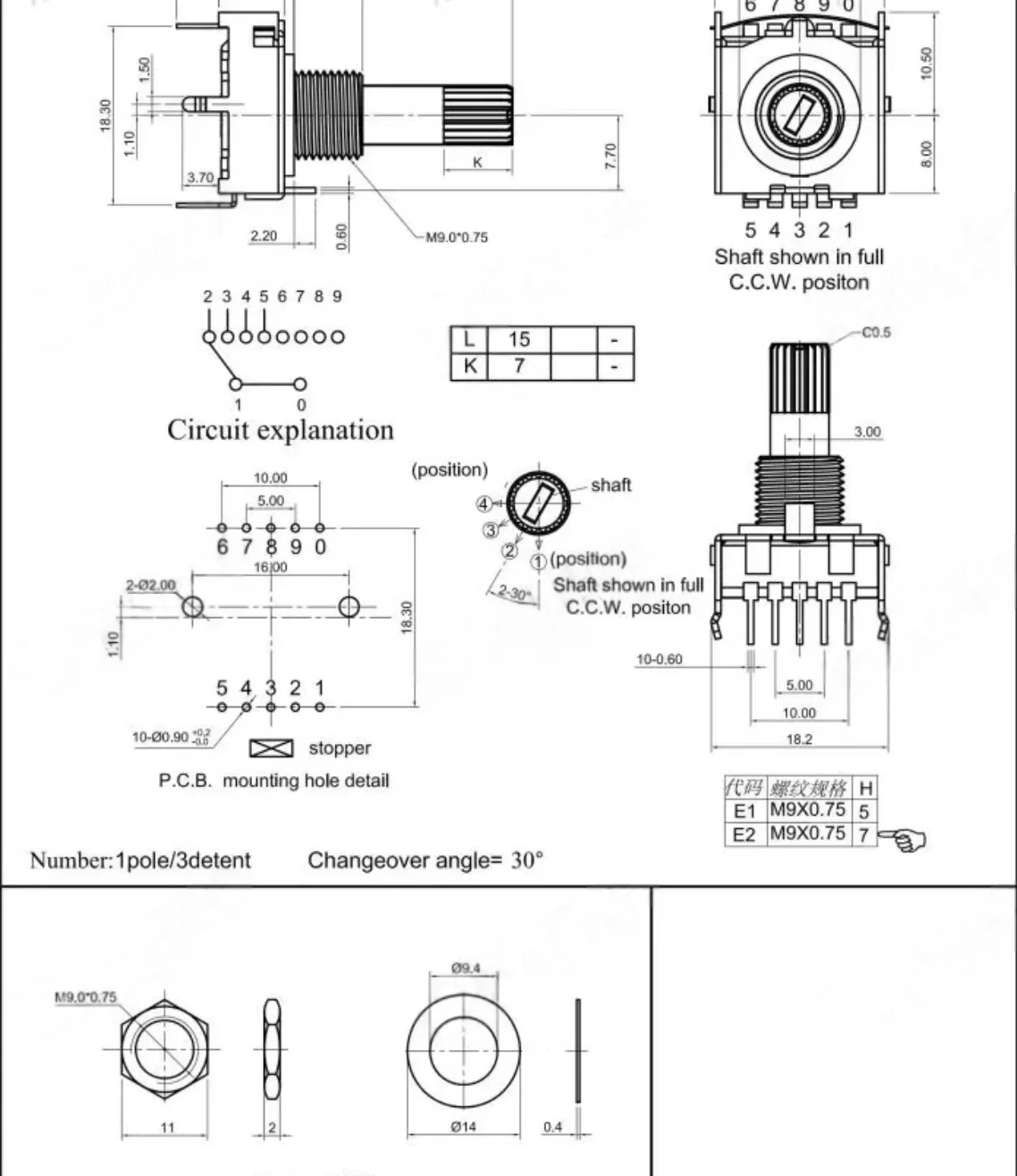 YYT RS17 rotary band switch 2 gear 3 gear 4 gear 5 gear 6 gear 7 gear 8 gear plum blossom handle 15mm household appliance switch