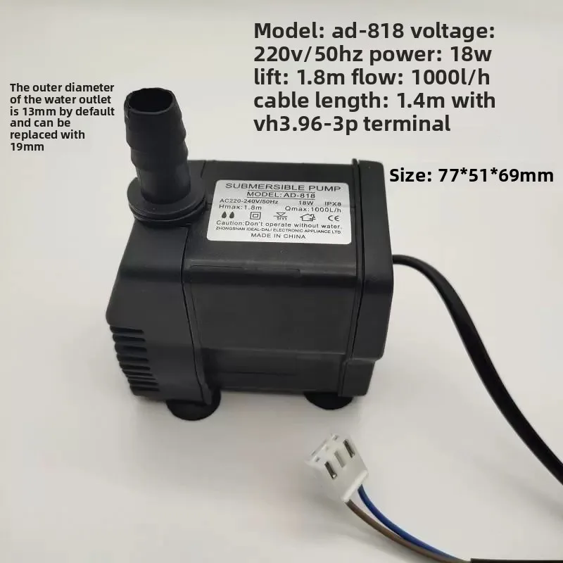 AD-818/1300 18W/25W household mobile environmental protection water conditioner chiller spray fan water pump