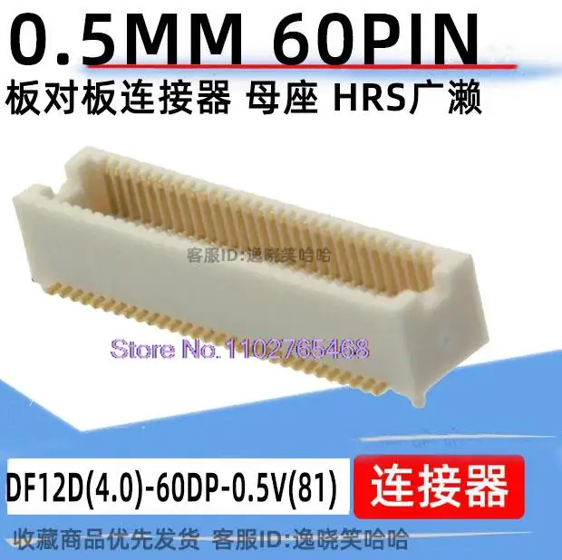 

5 шт./лот HRS 0,5 мм 60P DF12D (4.0)-60DP-0,5 В (81) лист данных-электронный компонент для профессионального использования