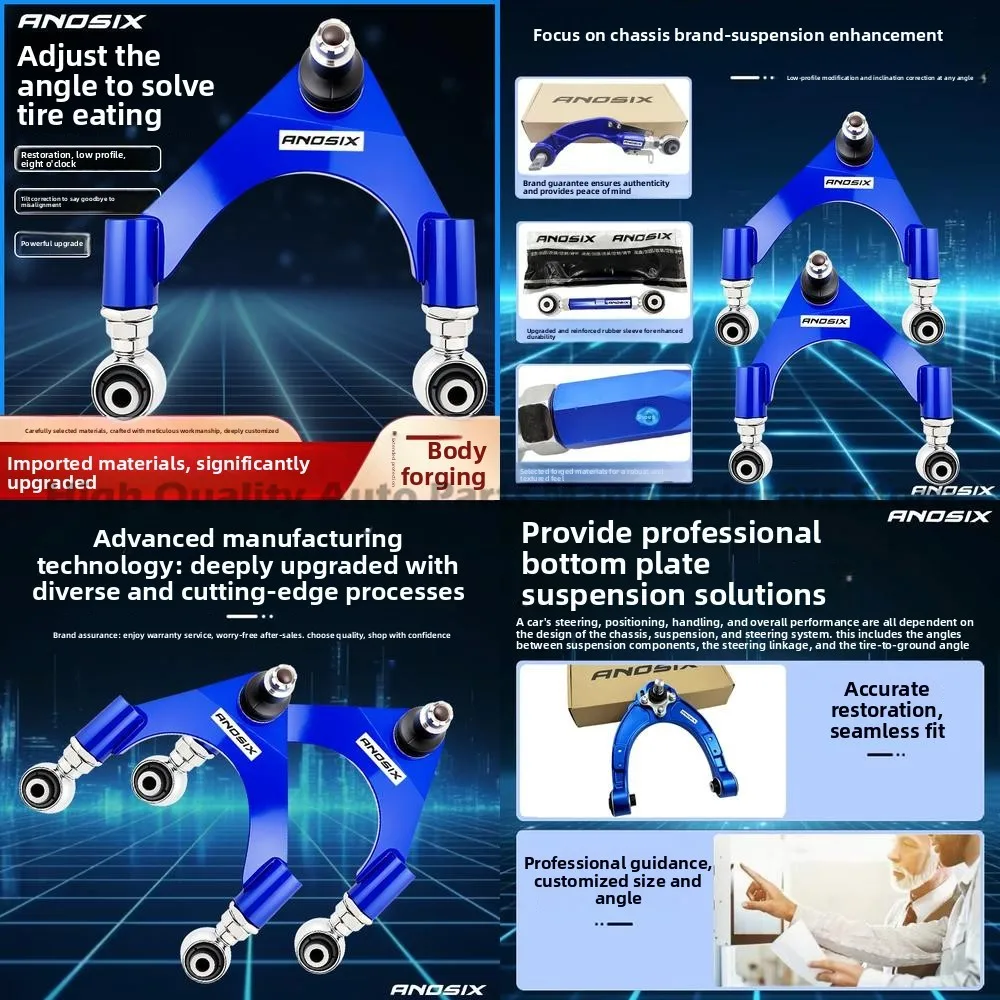 Crown Rui Zhi Lexus GS300 IS250 GS430 GS460 GS450h Регулируемый рычаг переднего развала