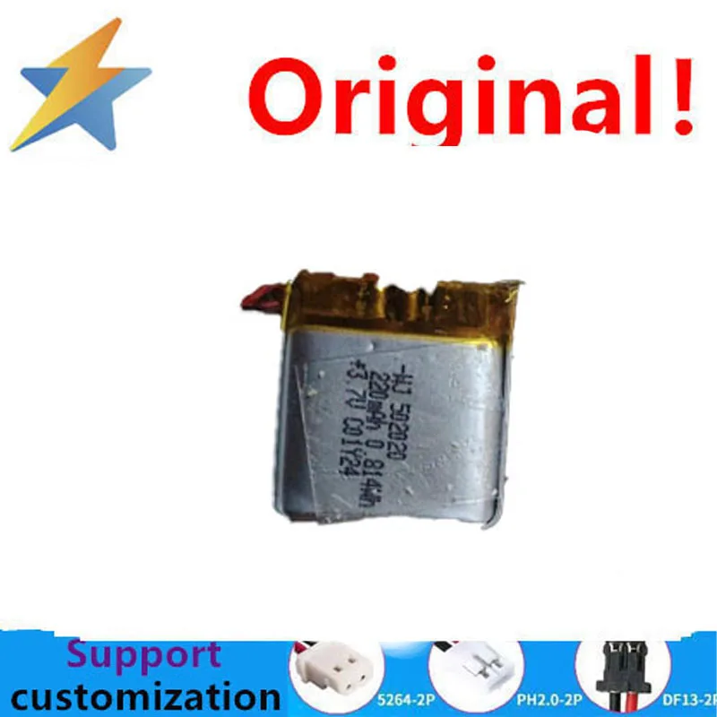 buy more will cheap 220MAH polymer battery 502020 beauty device smartwatch shaver sound pickup beauty air to air 3.7V