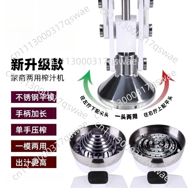 Manual Commercial Juicer Orange And Pomegranate Juice Press Machine Heavy Duty Fresh Juice Extractor For Street Vendors