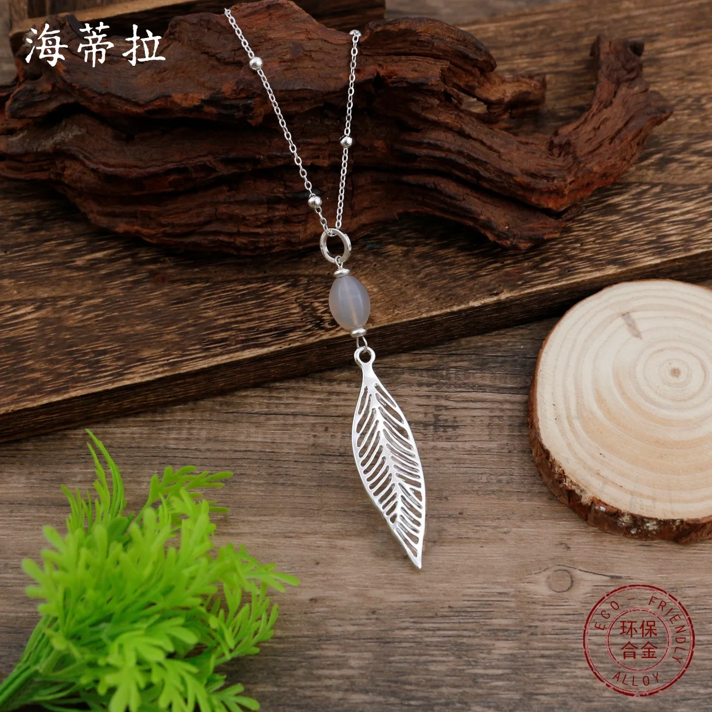 

DIY accessories hollow geometric leaf crystal long pendant women's fashion simple high-end leaf long necklace