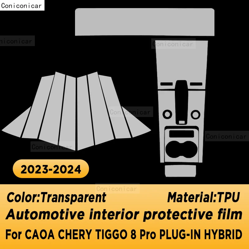 For CAOA Chery TIGGO 8 Pro PLUG-IN Hybrid 2023 2024 Accessories Gearbox Panel Dashboard Interior Protective Film Anti-Scratch