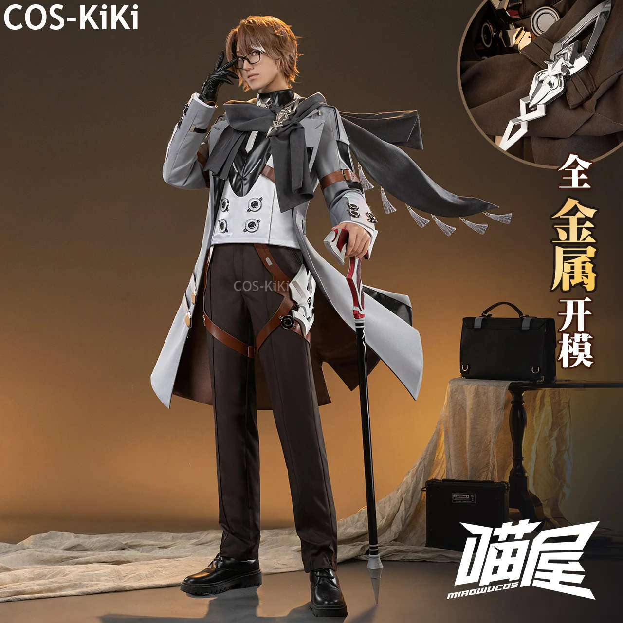 

COS-KiKi Honkai: Star Rail Welt Yang Game Suit Gorgeous Handsome Uniform Cosplay Costume Halloween Party Role Play Outfit Men