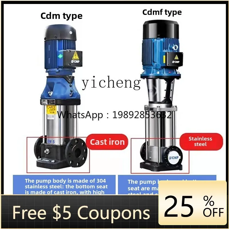 

C1 Southern Water Pump Variable Frequency Booster Pump CDM/F High Head Constant Pressure Water Supply 304 Stainless