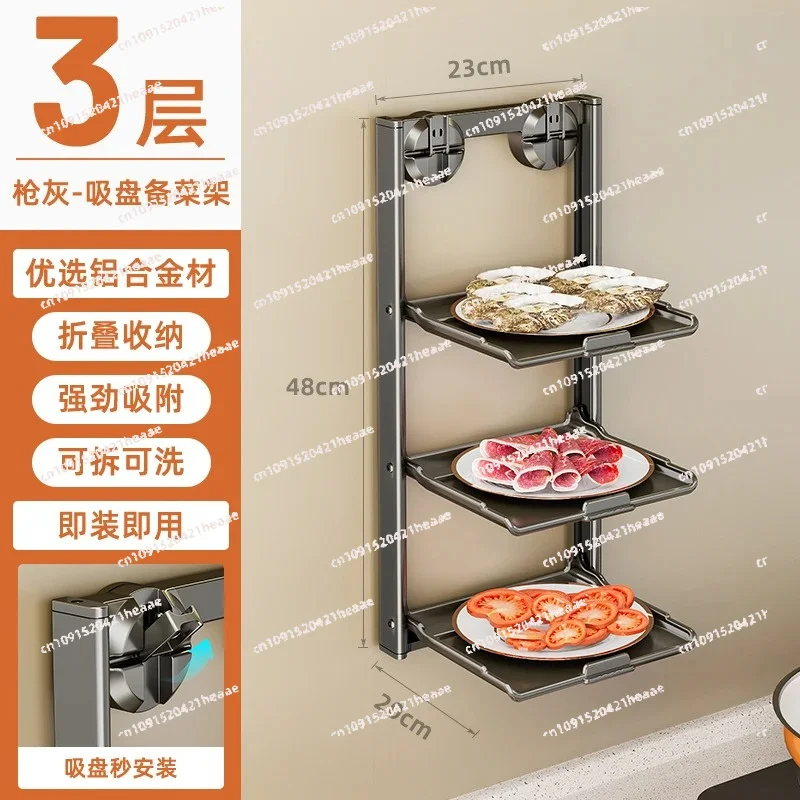 Suitable forFoldable Spice Organizer Multi-Layer Oil Salt Jar Stand No-Drill Kitchen Storage Shelf Home Suction Cup Prep Rack