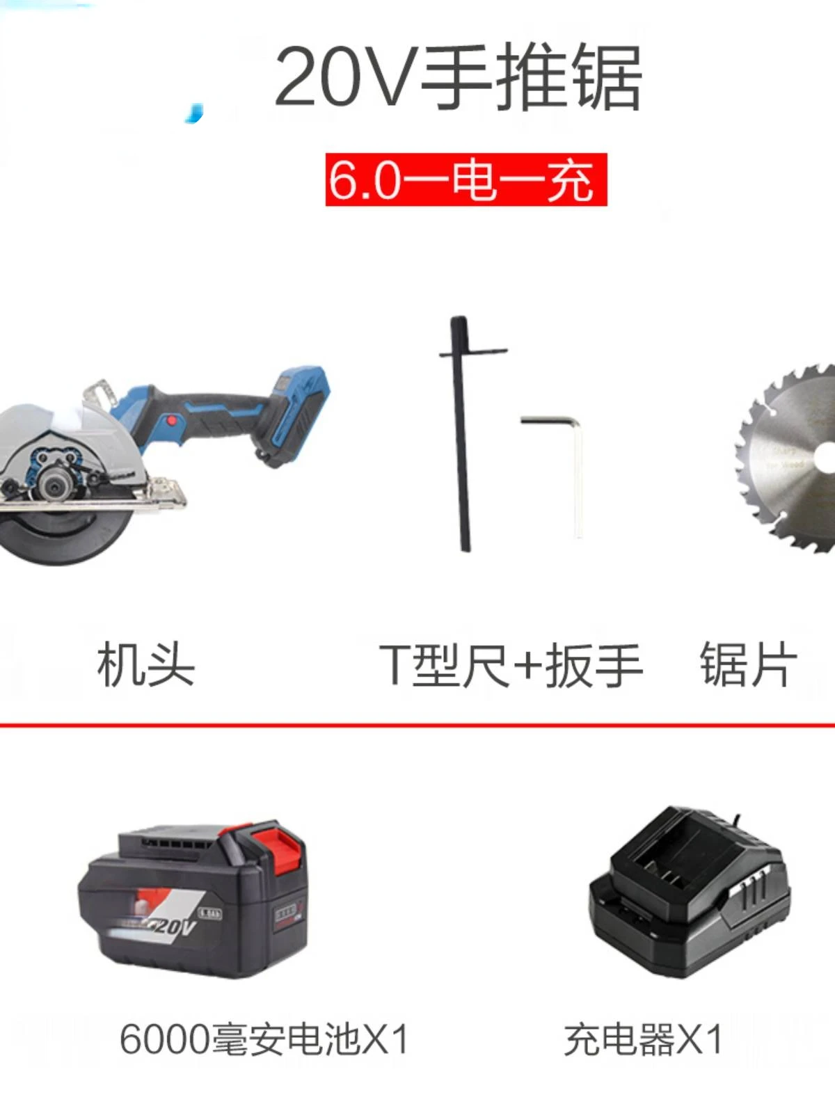 Lithium Battery Electric Circular Saw Woodworking Rechargeable Brushless Electric Saw Electric Cutting Machine Disc