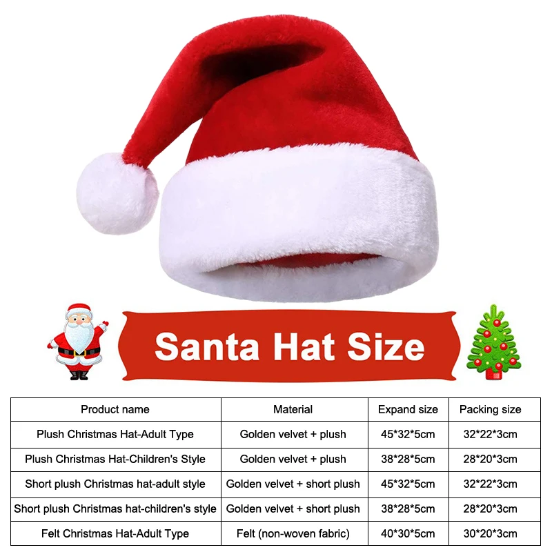 크리스마스 산타 플러시 모자 어린이 의상 액세서리 휴일 선물용