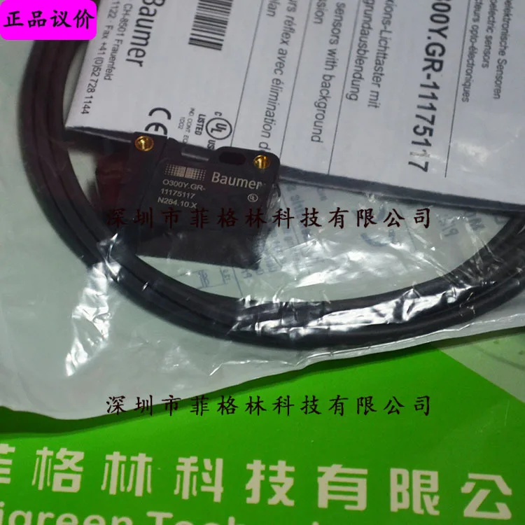 

2025 [Physical Photo] O300Y.GR -11175117 Baumer Photoelectric Switch