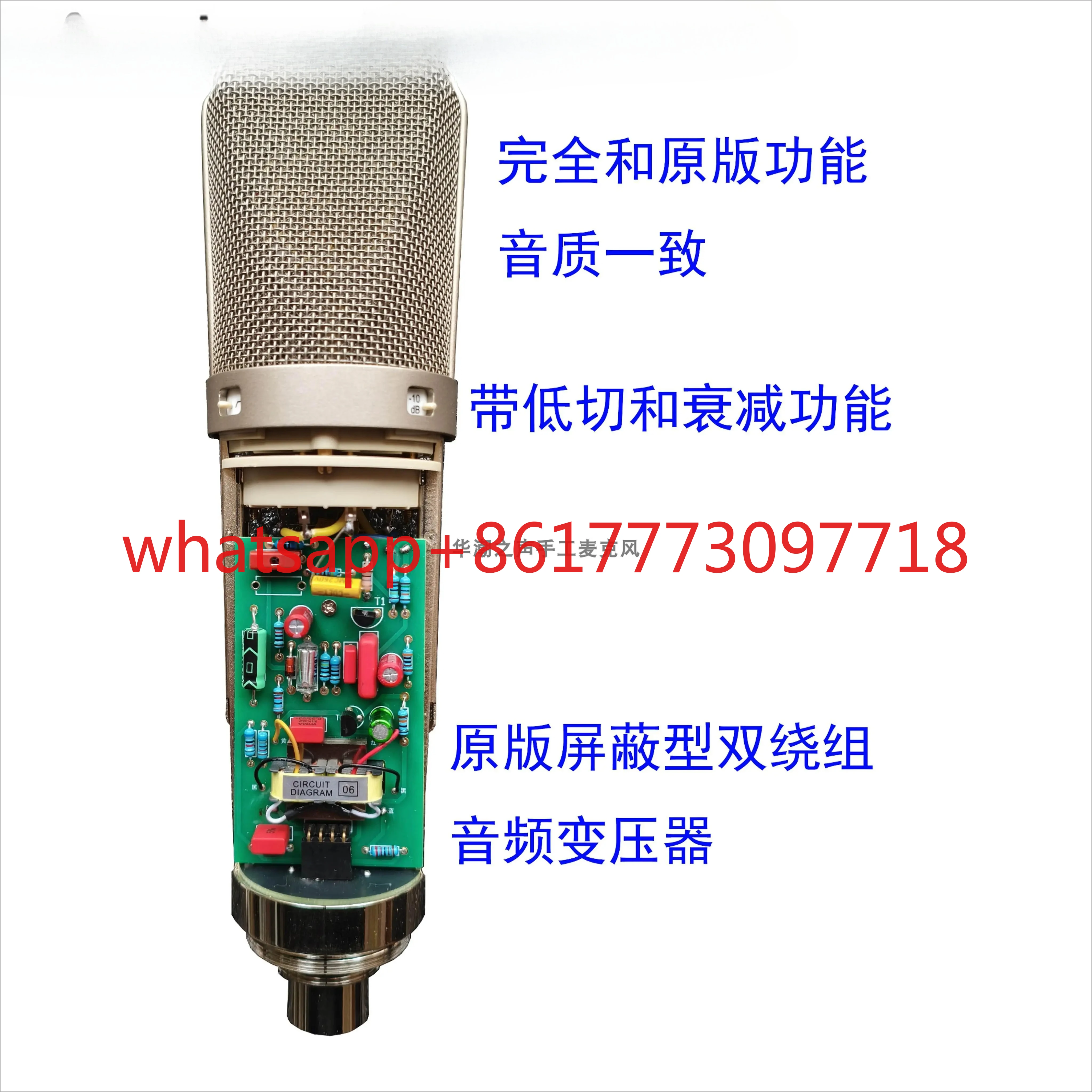 Handmade three-finger duplicate U87 condenser microphone live streaming host live recording studio singing book