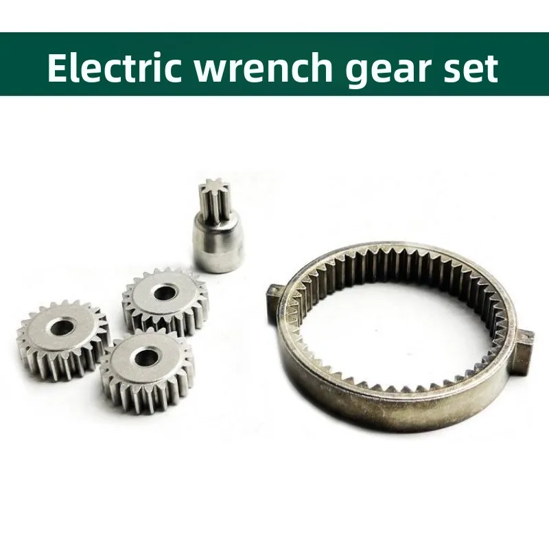 Brushless Lithium Battery Electric Wrench Head Case Plastic Middle Cover Travel Gear Ring Accessories