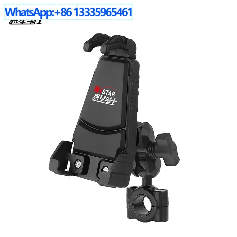 

NSTAR motorcycle mobile phone holder shock absorption integrated bracket single-handed pick and place navigation