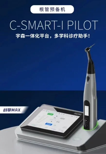 Brushless Endo Motor COXO C-SMART-I Pilot Endo Motor Reciprocating with Apex Locator System