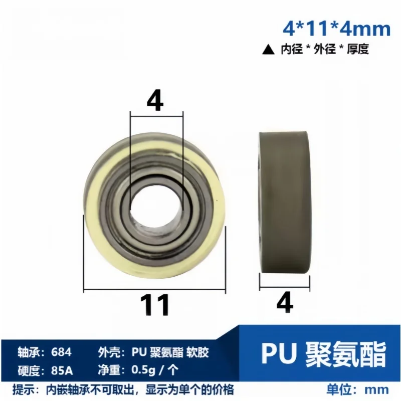 8Pcs M4 Screws 684 Wrapped Rubber Pulley, PU Wear-Resistant Soft Rubber Silent Precision Rolling Pulley 4x11x4mm