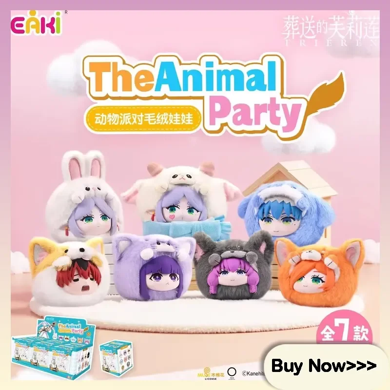 Friends: Beyond Journey'S End Enamel Plush Doll Blind Box Anime Animation Peripheral Doll Pendant Toy Surprise Mystery Box Gift