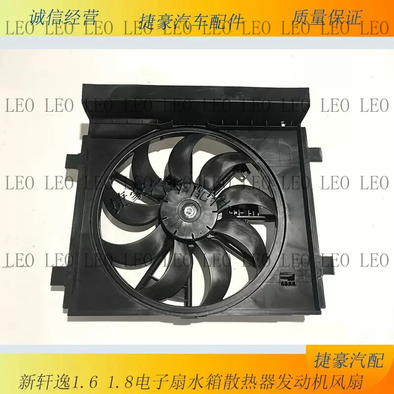 EE  C0TMdBGo suitable for Sylphy 1.6, 1.8 electronic fan radiator engine fan