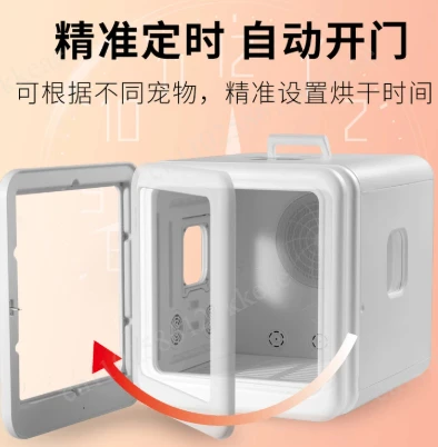Pet Drying Box for Cats and Dogs, Household Hair Dryer with Silent System, Bath Blower for Small Pets