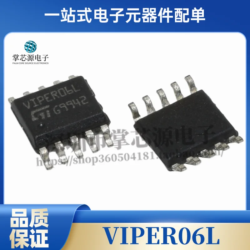 10PCS VIPER06L SSOP10 SMD VIPER06LSTR VIPER06H VIPER50SP Brand new original