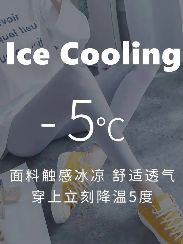 الصيف لامعة الجليد التبريد السلس طماق المرأة عالية الخصر سليم مطاطا اللياقة البدنية الرياضة اليوغا السراويل #5