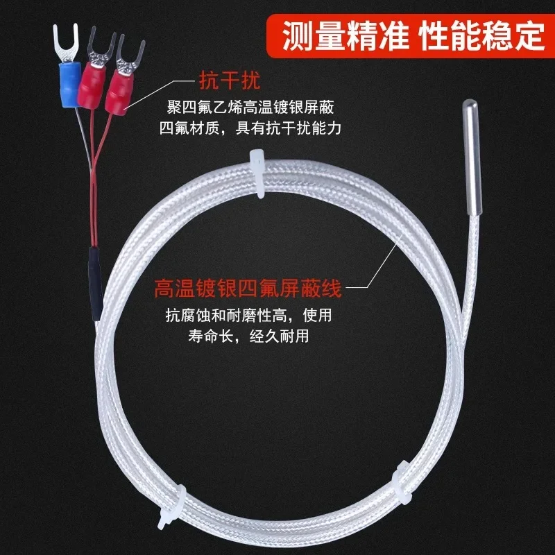 PT100 temperature sensor with roll mouth packaging, waterproof and oil resistant  probe PT1000 platinum resistance thermocouple