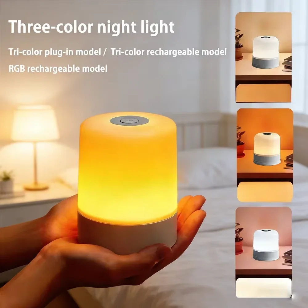 Touch Night Light Rechargeable 3 Color Wireless Baby's Room Bedside Lamp USB LED Night Light Ambient Soft Light For Kids Gift