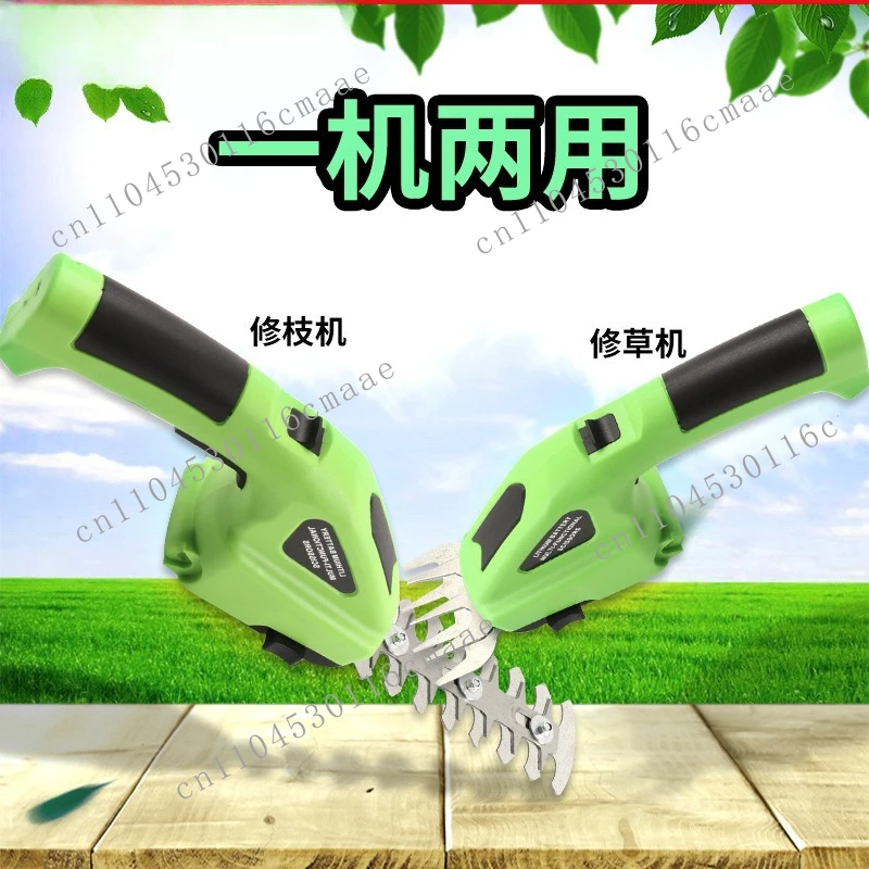 Small trimmer Electric fence trimmer Lithium battery hedge  Lawn mower Dual-purpose cable Rechargeable handheld pruning shears