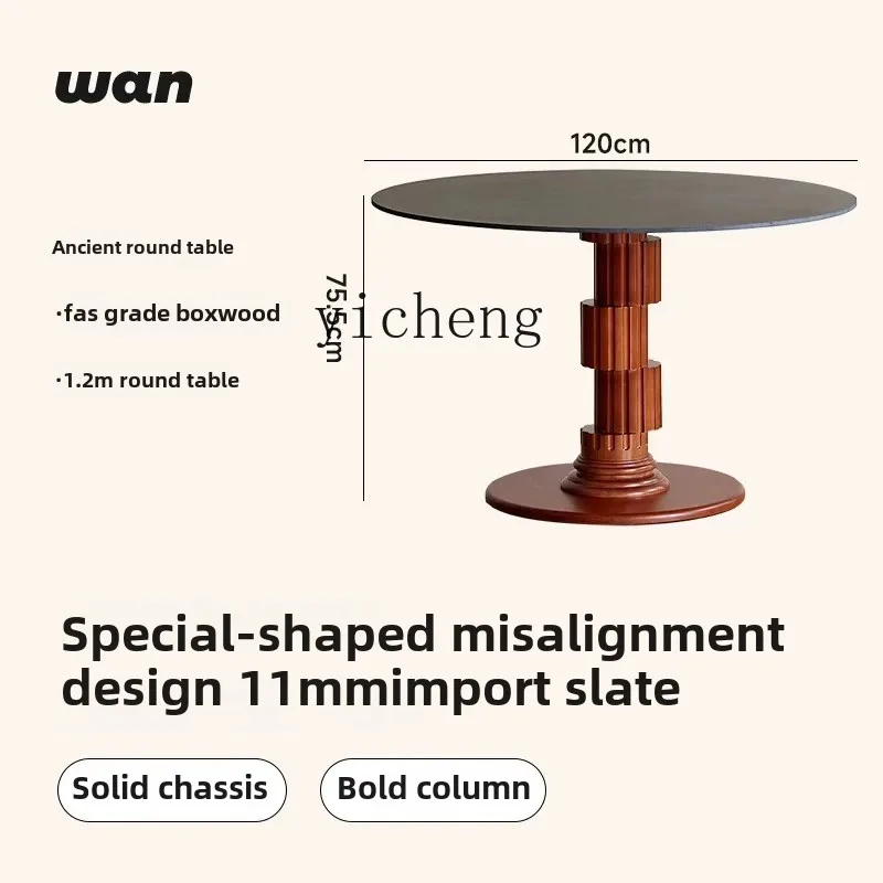 ZC retro solid wood dining table household round table light luxury Roman column rock slab table