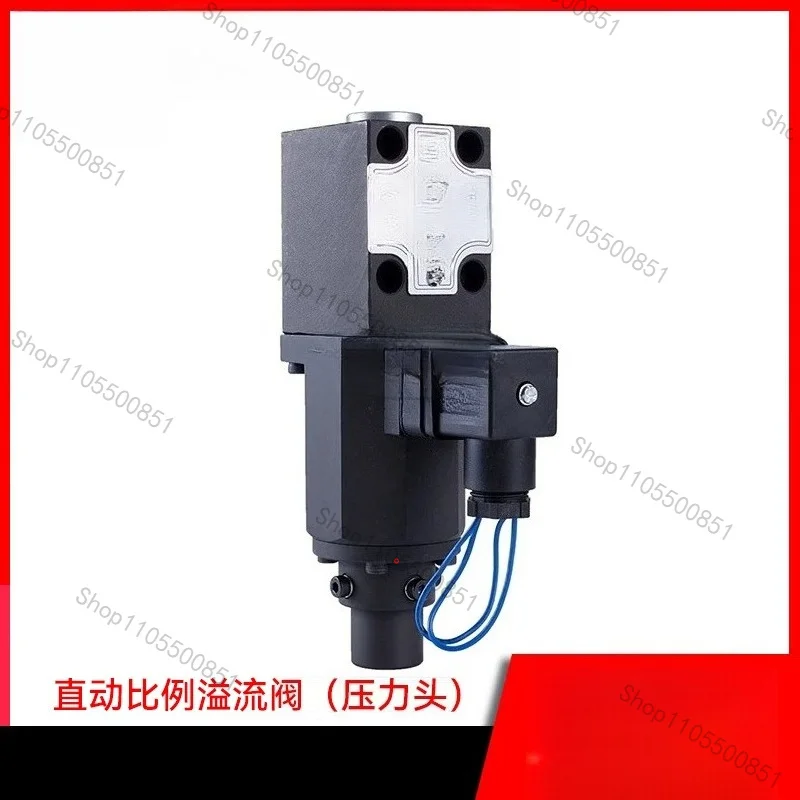 Single and double proportional valve pressure head EDG-01 injection molding machine solenoid pressure valve pilot relief valve