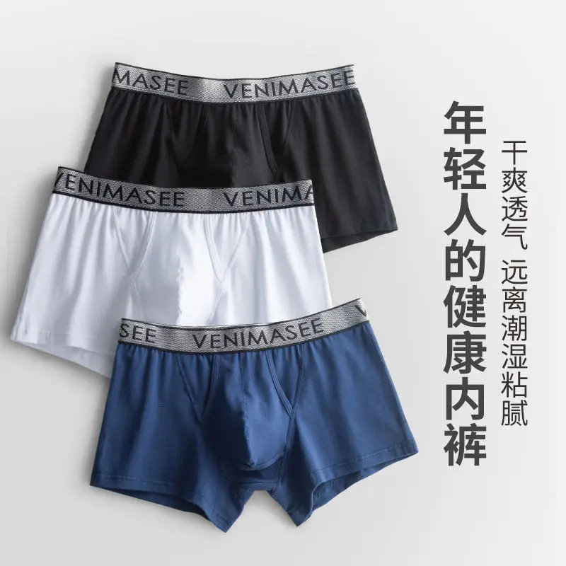 Men\'s Underwear Cotton Boxer Shorts Bullet Separation Varicocele Scrotum Pocket Four Corners Testicle-raising Sexy Briefs