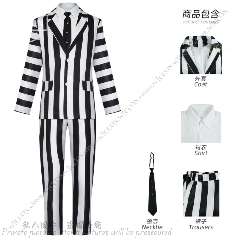 Halloween Underworld Adult Black and White Pattern Role Playing Costume Cosplay Master Stripe Set Horror Woman Man Halloween Set