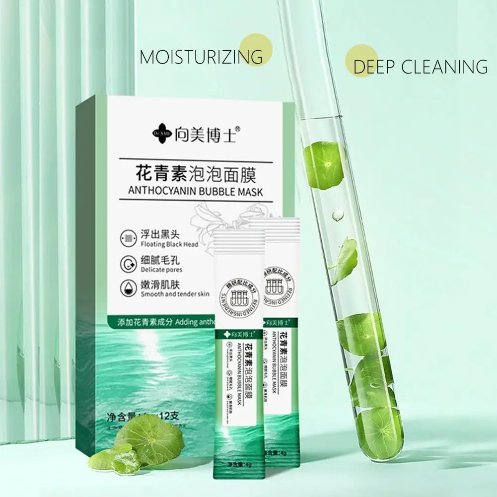 안토시아닌 버블 페이스 마스크 수축 모공 블랙헤드 부드러운 스킨 케어 제거 보습 페이셜 마스크 머드 O9Q7