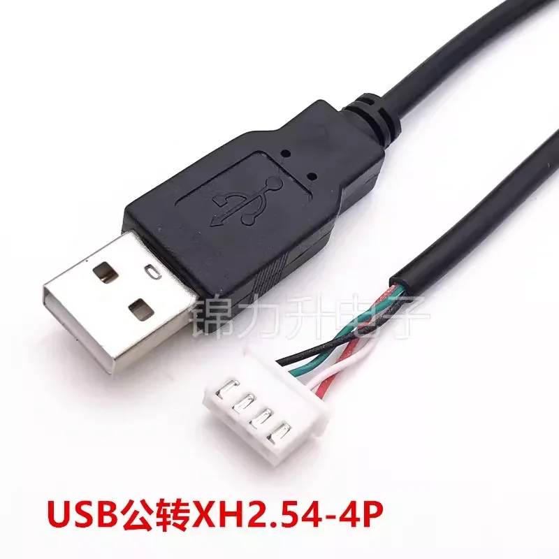 Variant: USB To XH2.54 4P