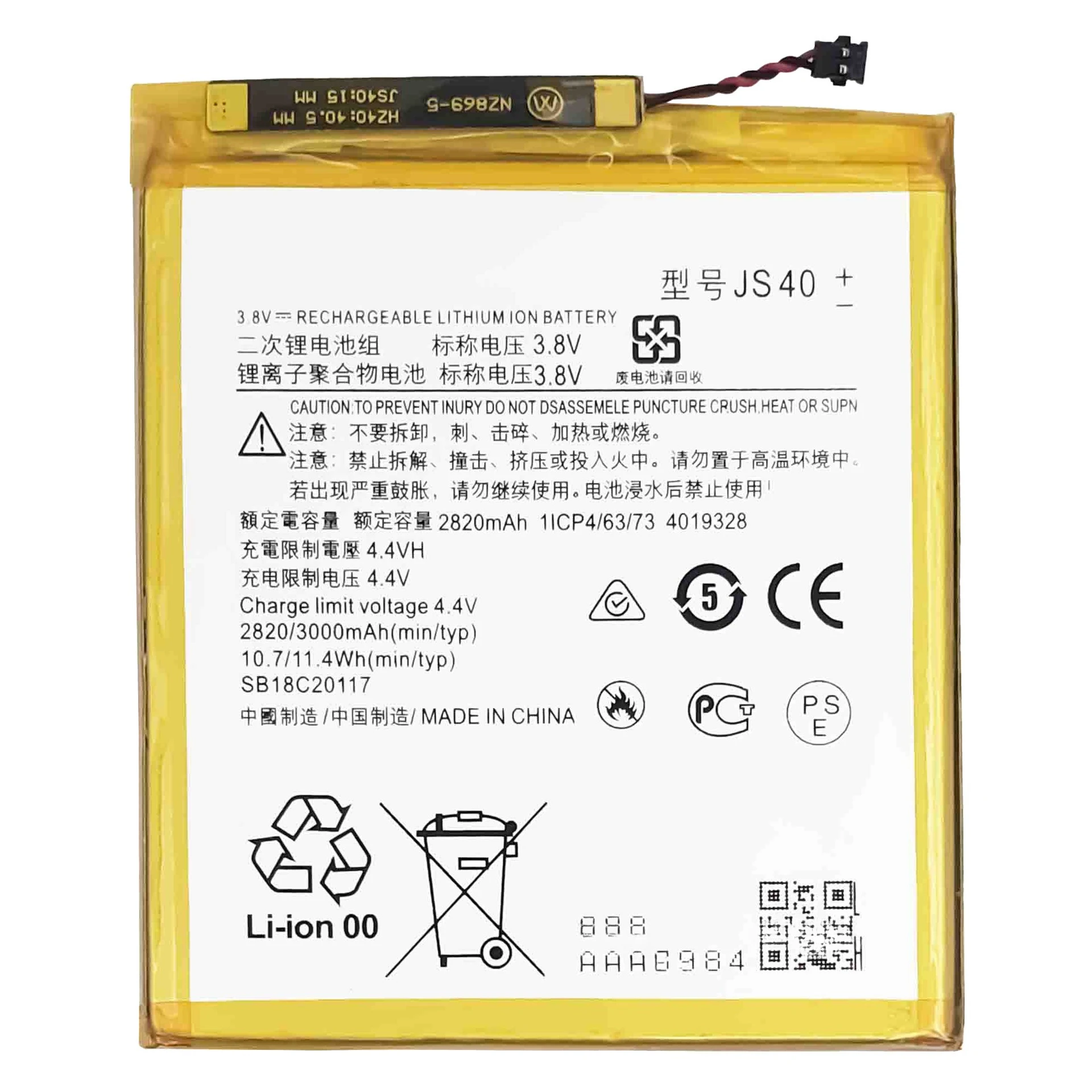 Nova bateria de celular js40 3000mah para motorola z3/z3 play/xt1929 + ferramentas