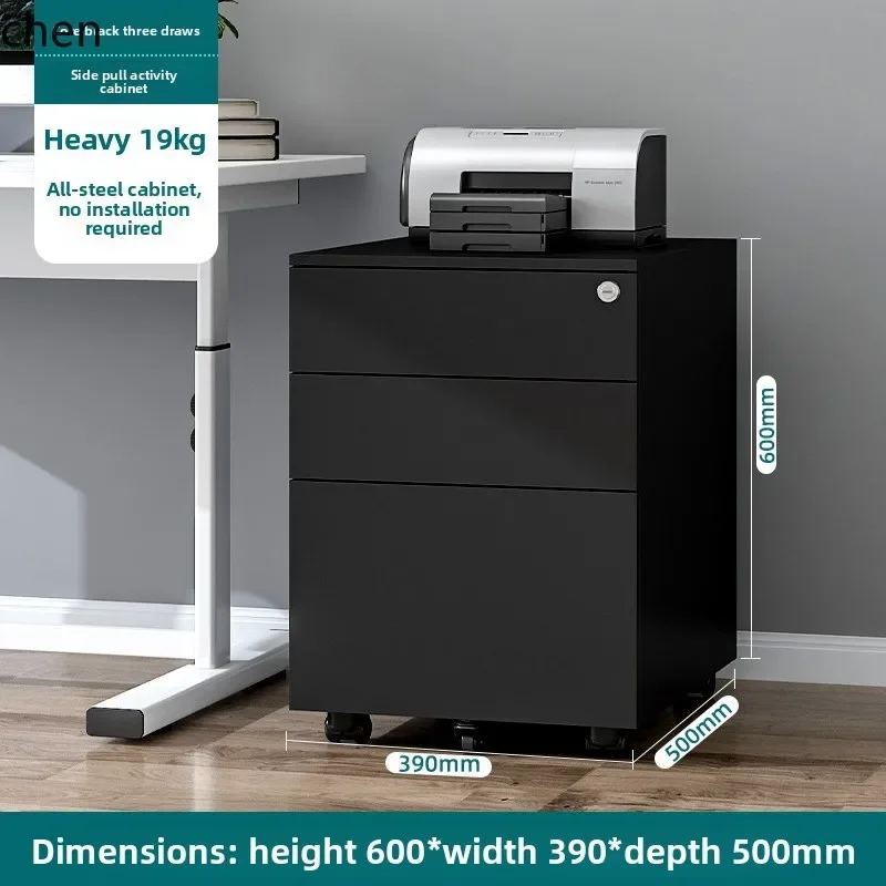 PYH File Office Storage Cabinet Mobile Lockable Drawer Cabinet Storage Small Cabinet