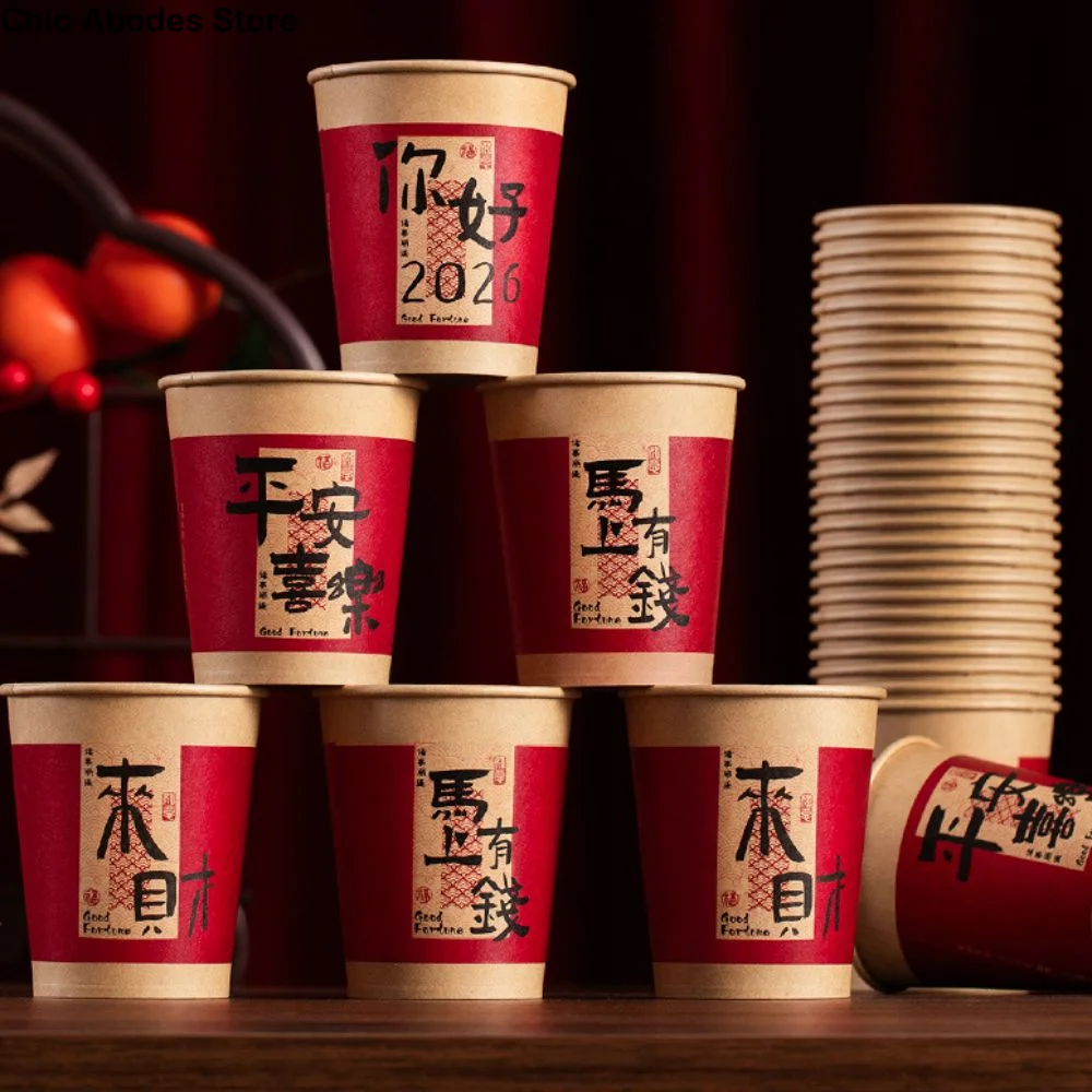 50 قطعة النمط الصيني 2026 السنة الجديدة كوب ورقي للاستعمال مرة واحدة التقليدية سميكة المتاح شرب كوب الخط بركات #1