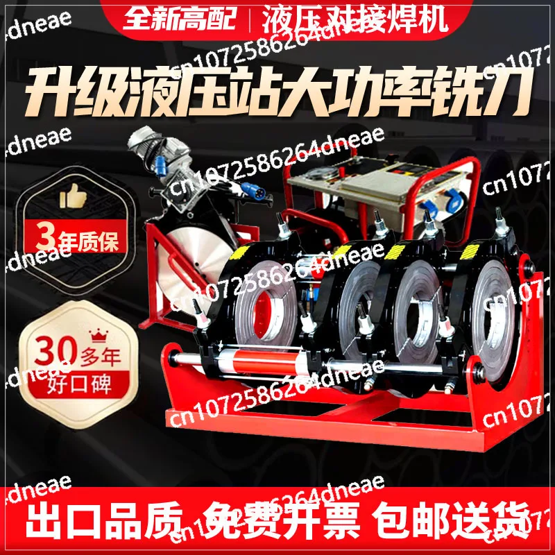 

Electric Melting Machine Semi-automatic Welding 315PE Pipe Butt Welding Machine Hydraulic Butt Welding Machine