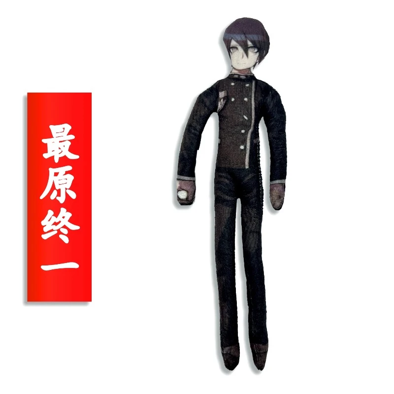 Genshin Impact Mouse Dry Doll Abstract Figure Parachutist Doll Without White Edge Built in Wire Skeleton view 3
