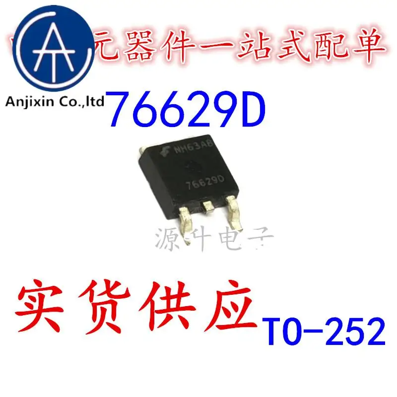 

10PCS 100% orginal new 76629D HUF76629D field effect MOS tube TO-252 car computer board vulnerable common chip