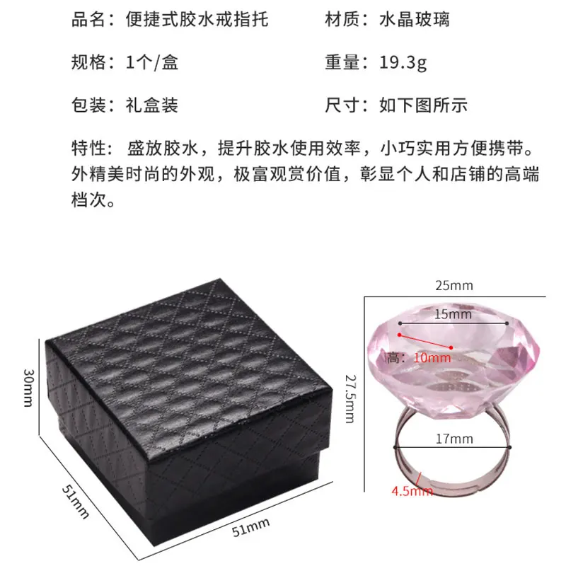 1Pc Reusable Glass Glue Ring Cup For Lashes Extension Tattoo Pigment Holder Adjustable Eyelash Glue Container Pallet Makeup Tool