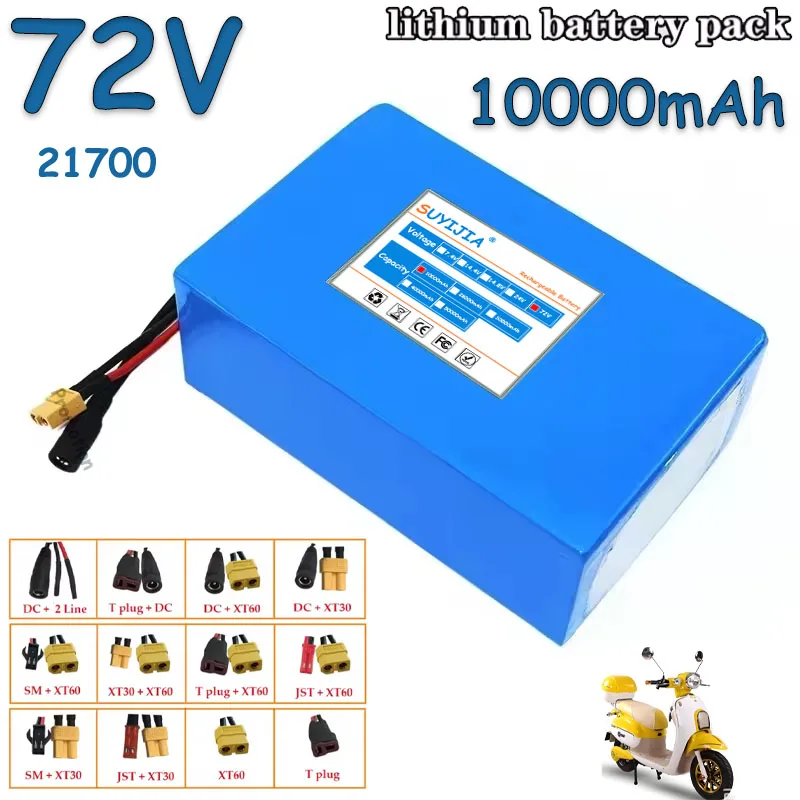 

New lithium battery 72V 10AH 21700 battery 20S2P 2000W high power high power scooter e-Mtorcycle