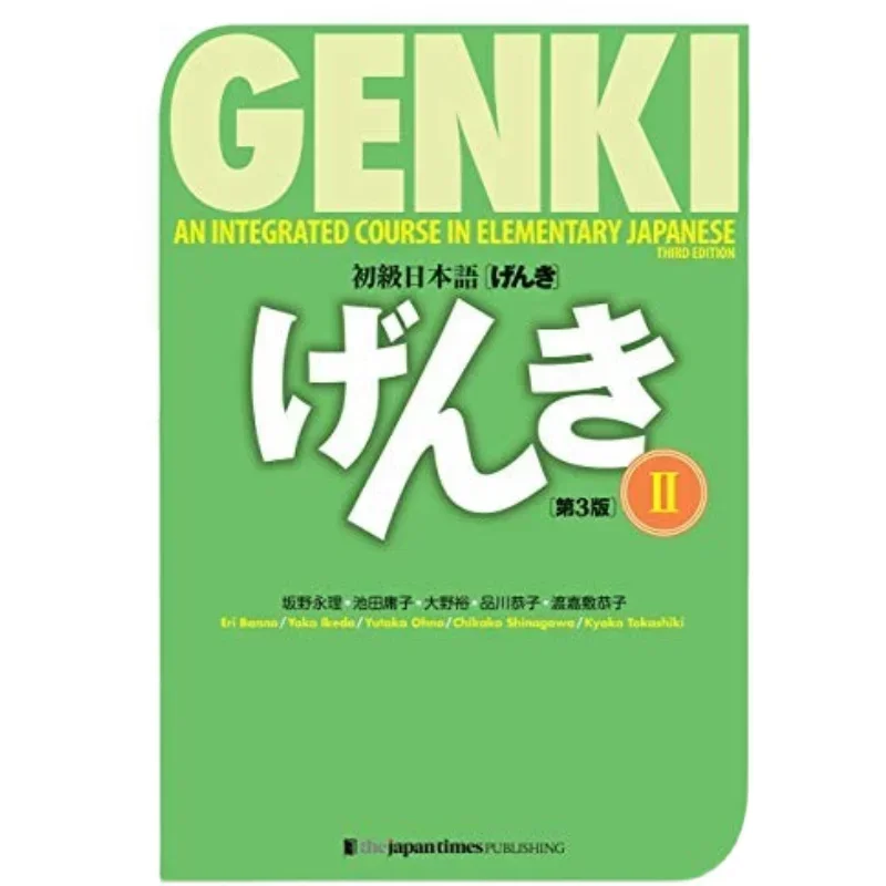 5 كتب GENKI 3 طبعة كتاب مدرسي + مصنف + إجابة مفتاح دورة متكاملة في اللغة الابتدائية اليابانية I II Libros Livros Livres HVV